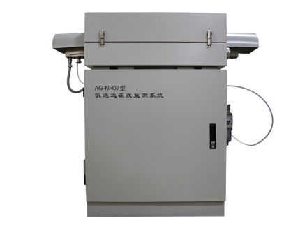 氨逃逸在線監測系統AG-NH07型